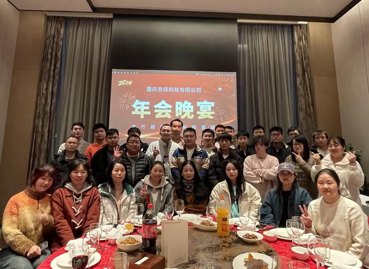 团队图片