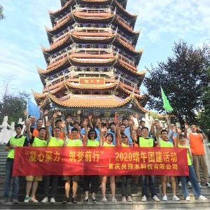 团队图片